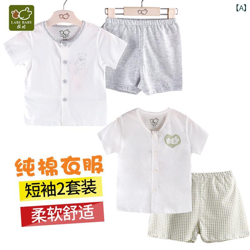 快適 ベビー服 半袖 ラビ ベビー 服 男の子 綿 下着 スーツ 春秋 薄手 女の子 パジャマ 子供 半袖 夏服