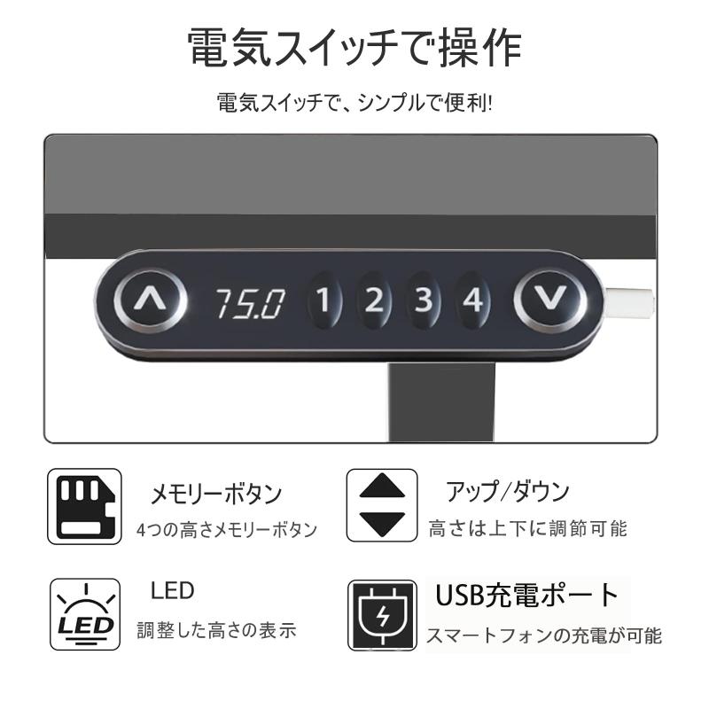 Radlove 昇降デスク パソコンデスク 電動昇降式デスク 天板幅110CM×奥行60CM ゲーミングデスク 机 スタンディングデスク PCデスク つくえ 高さ調節可能 メモリー機能付き 高さ 71~117CM