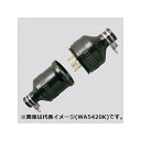 パナソニックEWエンジニアリング 接地2P30A引掛防水コードコネクタ WA5330
