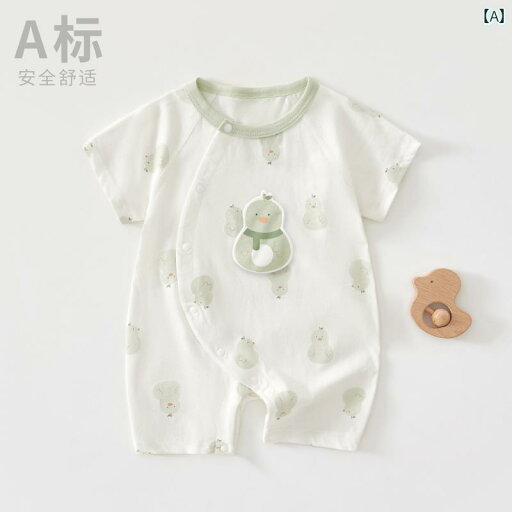 ベビー服 パジャマ ルームウェア ベビー 服 夏用 薄手 半袖 ロンパース 新生児用 ハイハイ パジャマ 綿 クール 男の子 女の子 ジャンプスーツ ベビー服 パジャマ ルームウェア ベビー 服 夏用 薄手 半袖 ロンパース 新生児用 ハイハイ パジャマ 綿 クール 男の子 女の子 ジャンプスーツ