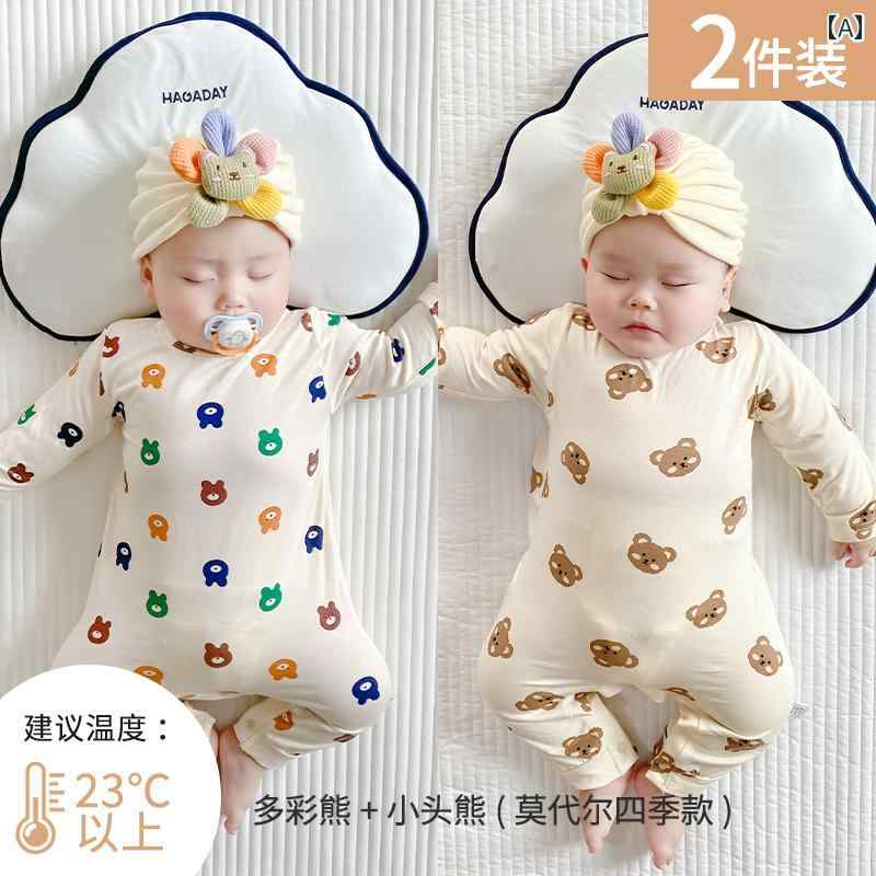 ベビー服 パジャマ ルームウェア モーダル ベビー 秋 ジャンプスーツ 服 長袖 薄手 パジャマ 空調 春秋 スーツ