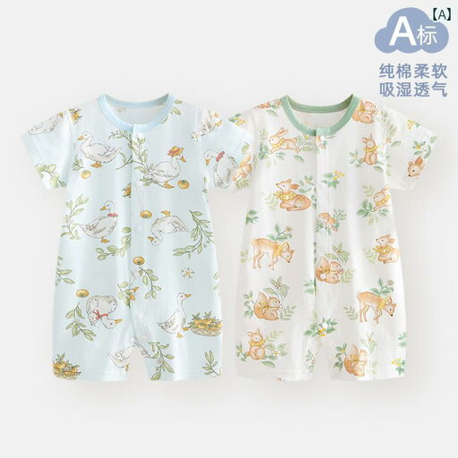 ベビー服 パジャマ ルームウェア 満月 ベビー ジャンプスーツ 夏 薄手 女の子 半袖 パジャマ 綿 新生児用 ロンパース 男の子用 夏服 ベビー服 パジャマ ルームウェア 満月 ベビー ジャンプスーツ 夏 薄手 女の子 半袖 パジャマ 綿 新生児用 ロンパース 男の子用 夏服
