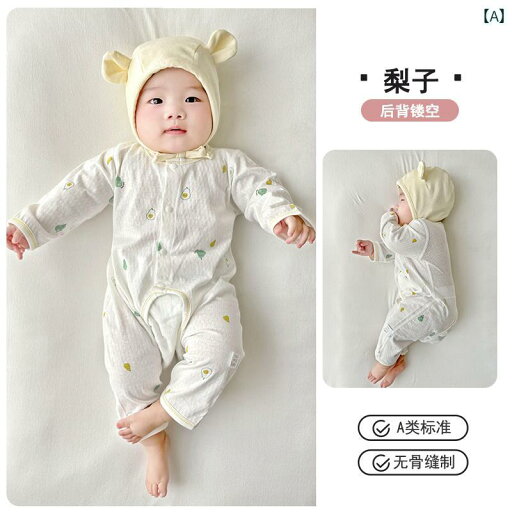 ベビー服 パジャマ ルームウェア ベビー オープンクロッチ ジャンプスーツ 綿 夏 薄手 長袖 空調 服 パジャマ 新生児 夏服 ベビー服 パジャマ ルームウェア ベビー オープンクロッチ ジャンプスーツ 綿 夏 薄手 長袖 空調 服 パジャマ 新生児 夏服