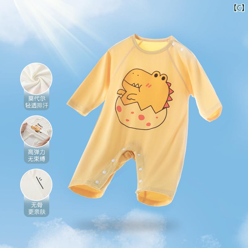 ベビー服 パジャマ ルームウェア ベビー 服 夏 薄手 モダール パジャマ 長袖 骨なし 新生児 ジャンプスーツ