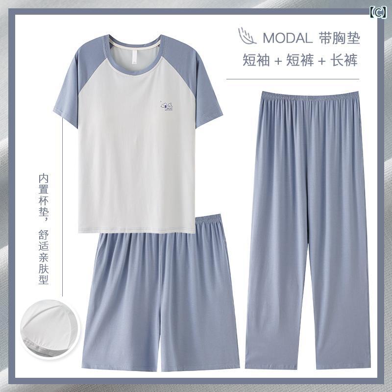 ルームウェア ママ レディース パジャマ キャットマン モダール レディース パジャマ 3 ピース 夏 半袖 涼しい 薄手 スタイル 胸 パッド 付き シンプル 部屋 着 セット