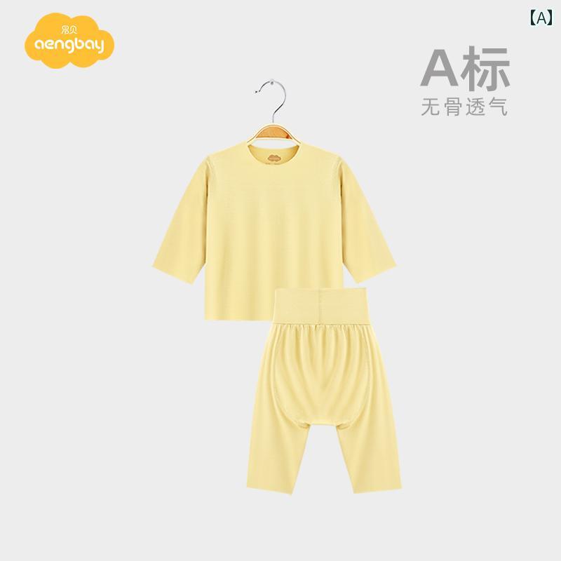 ベビー服 パジャマ ルームウェア Aengbay モーダル パジャマ ベビー 秋服 秋 パンツ セット 新生児 ホーム 服 分割 薄手