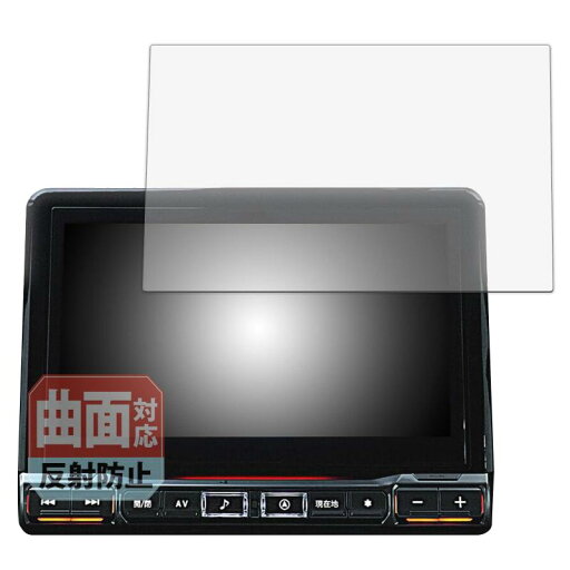 Leipsden ALPINE デリカミニ (30系) 専用 10型カーナビBIG X 対応 Flex Shield 保護 フィルム 曲面対応 TPU 反射低減 防指紋 傷修復素材 日本製 Leipsden ALPINE デリカミニ (30系) 専用 10型カーナビBIG X 対応 Flex Shield 保護 フィルム 曲面対応 TPU 反射低減 防指紋 傷修復素材 日本製