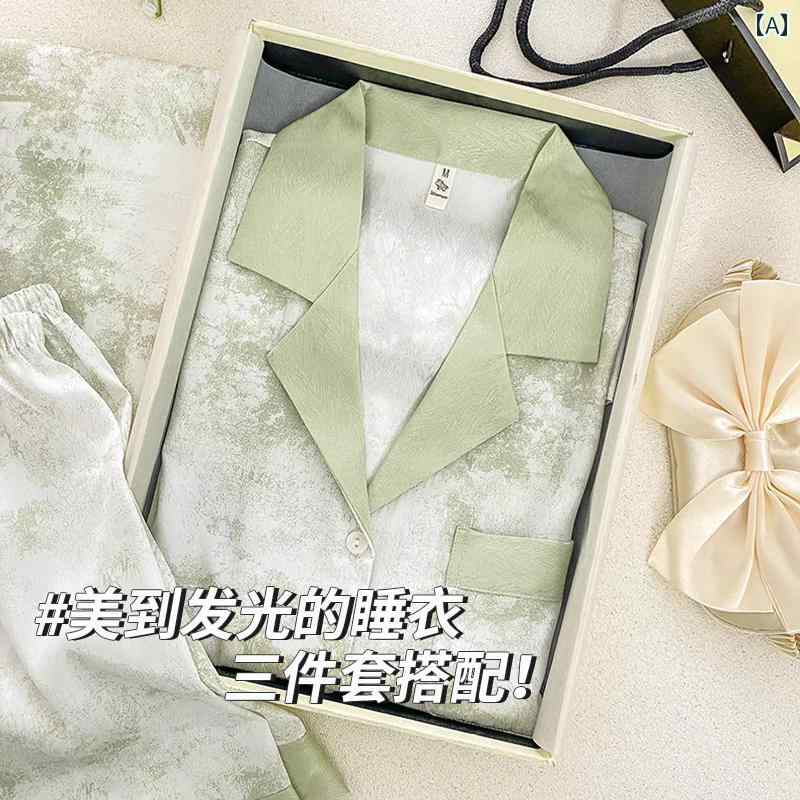 ルームウェア ママ レディース パジャマ 冷感 パジャマ レディース サマー スリーピーススーツ 2025 無地 クール ホームウェア スーツ ハイエンド