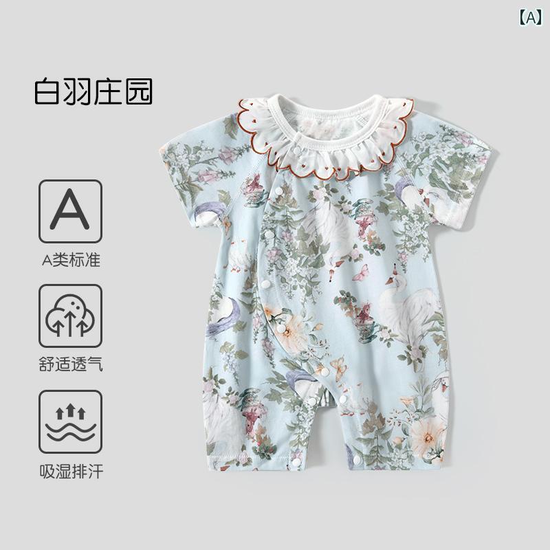 ベビー服 パジャマ ルームウェア ベビー 服 夏 薄手 新生児 パジャマ 外出用 男の子 女の子 エアコン 半袖 夏用 ジャンプスーツ