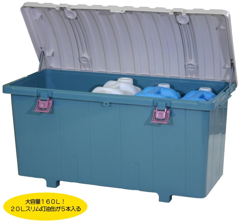 平和工業 屋外収納 ドームボックス ビッグ 160L 日本製 ブルー laonschoise-10568776 LAONsChoice サンプル画像3