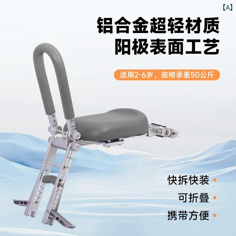 自転車用 かご バッグ Kosda 母子用 親子用 ベビー カー フロント 折りたたみ 自転車 ポータブル クイックリリース アルミ 合金製 チャイルドシート 付き