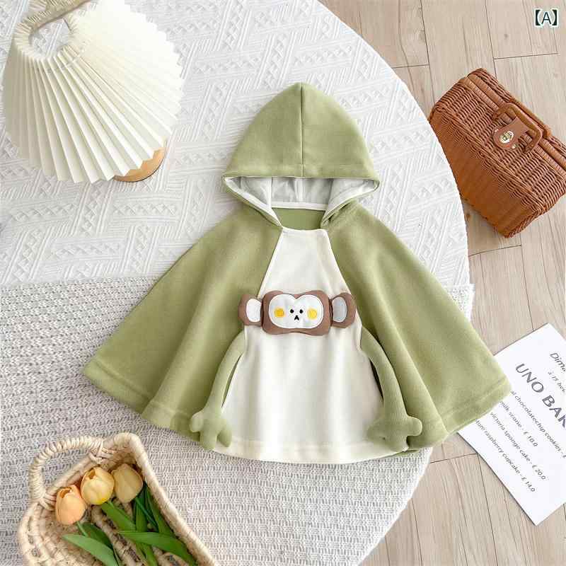 キッズ用 マント ベビー 服 春秋用 マント お出かけ用 防風 春 スタイル 男の子 女の子 ショール 日焼け防止 かわいい コート アウター