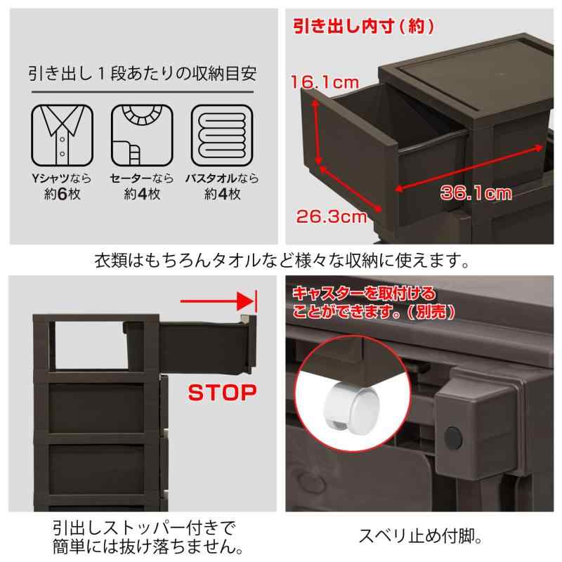 LAONsChoiceのJEJアステージ 収納ケース デコニー シーヴォ 3段 ホワイト 簡単組立 日本製 幅34×奥行41.5×高さ66.1cm｜アングル3