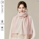 薄手 ストール スカーフ レディース Jiumu スカーフ レディース 冬な ウール 厚く 暖かい かわいい パンダ グラデーション ガールフレンドの 誕生日 ...