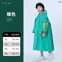 キッズ レインウェア かっぱ 中学生 小学生 男の子 女の子 大人 子供用の 子供用 レインコート ランドセル スペース 付き 防 雨 ワンピース ロング スタ...