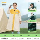 キッズ レインウェア かっぱ 子供用 レインコート ロング 全身 防 雨 小学生 通学 ランドセル スペース 中学生 自転車 乗馬