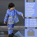 キッズ レインウェア かっぱ Chaoda 子供用 レインコート スーツ 男の子 女の子 幼稚園 通学 防水 全身 スプリット