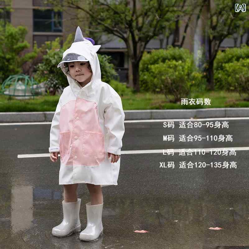 キッズ レインウェア かっぱ CHAODA 子供用 レインコート 女の子 防水 男の子 小学生 幼稚園 児 ベビー 子供 通学用