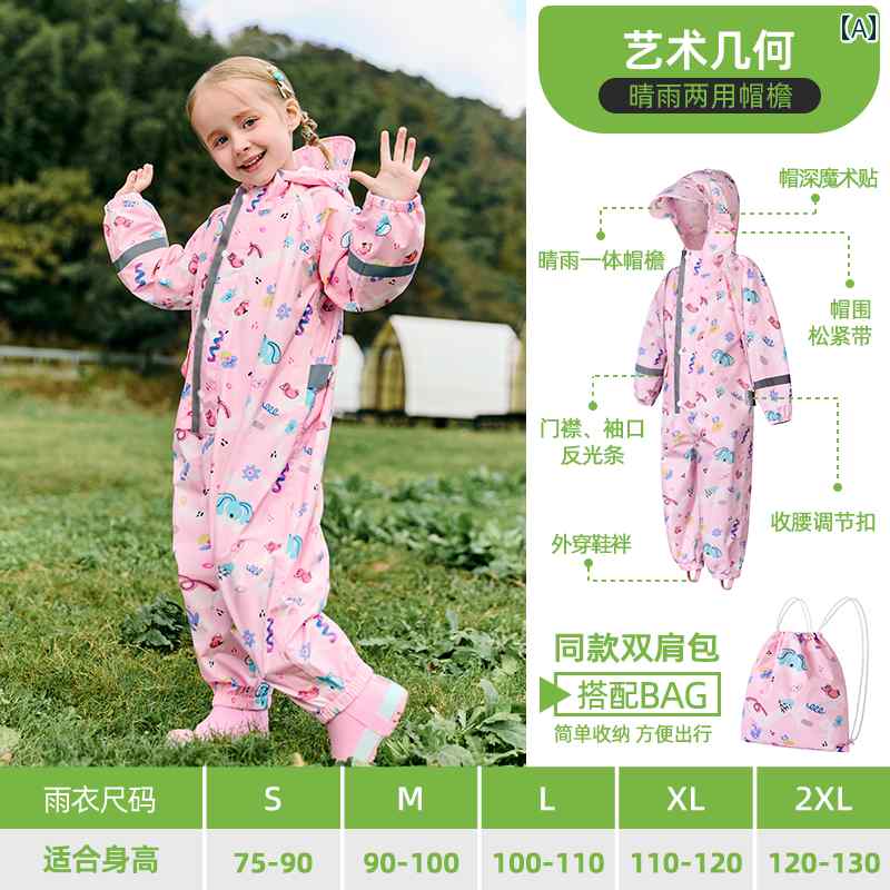 キッズ レインウェア かっぱ 子供用 レインコート ワンピース 幼稚園 女の子 2025年 全身 防水 男の子