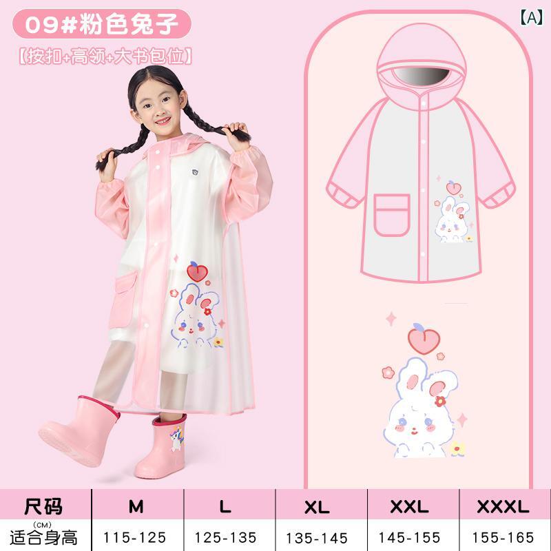 雨がっぱ キッズ レインウェア 子供用 レインコート 男の子と 女の子 全身 防水 小学生 2024年 キッズ ..