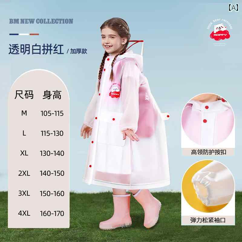 雨がっぱ キッズ レインウェア Beimei 子供用 レインコート 女の子 2025年 男の子 小学生 特大 防 雨