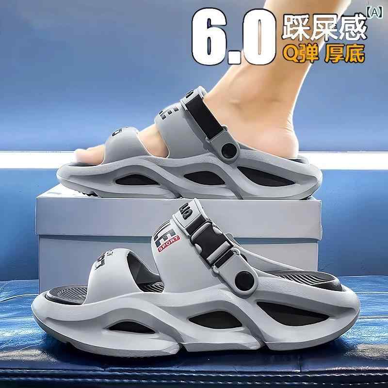 履き心地抜群 メンズ サンダル 男性用 スリッパ 夏 ネット 着用 滑り止め 厚底 靴 踏み サンダル 運転 ..