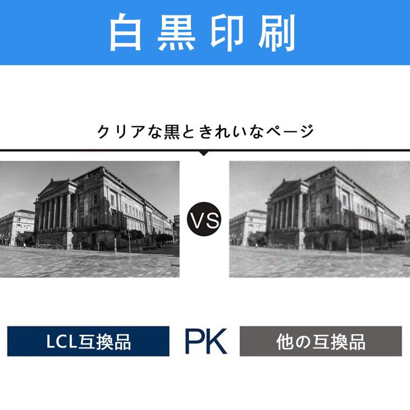 LCL NEC用 PR-L5700C PR-L5700C-19 PR-L5700C-24 大容量 （2パック ブラック） 互換トナーカートリッジ 対応機種：PR-L5700C MultiWriter 5700C PR-L5750C MultiWriter
