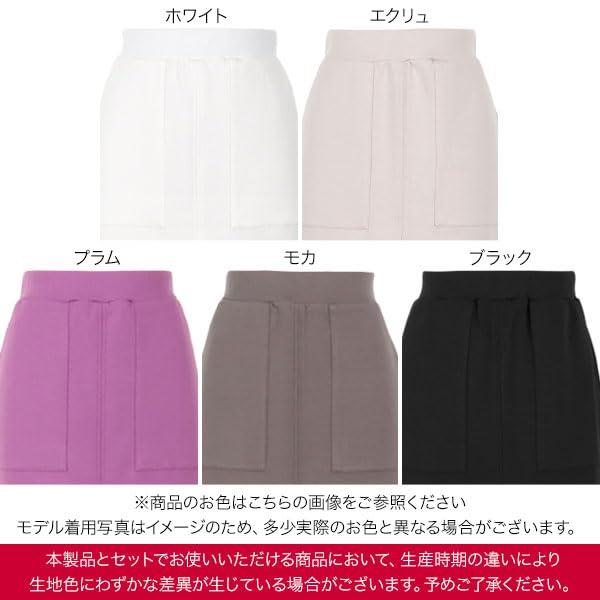 [神戸レタス] ダンボールナロースカート レディース カジュアル タイトスカート ベ...