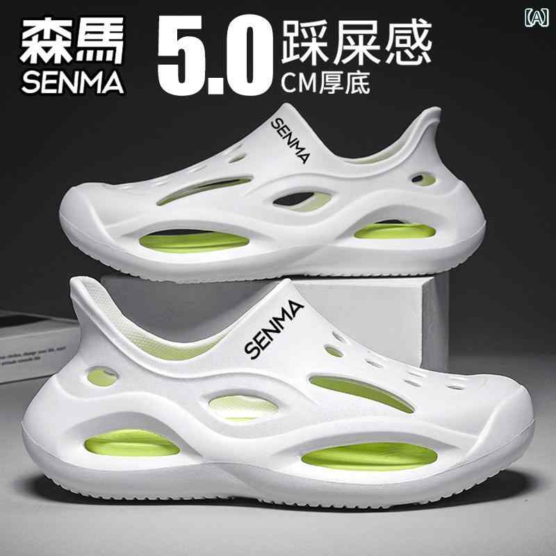 スリッパ メンズ サンダル SENMA / セン マ フィッシング ホール シューズ メンズ 夏 アウトドア 滑り..