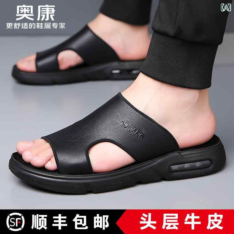 履き心地抜群 メンズ サンダル Aokang トップレイヤー 牛革 メンズサンダル 2025夏の カジュアル レザーサンダル ソフト ボトム 滑り止め ビーチ シューズ