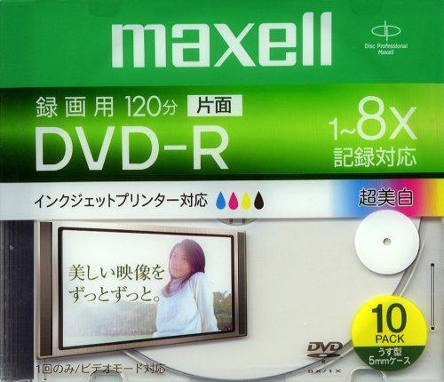 maxell 録画用1-8倍速DVD-R 標準120分 10枚パック 1枚ずつケース入りプリンタブルひろびろ超美白DR120WPB.S1P10S A T