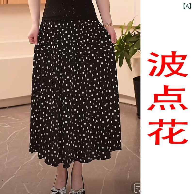 ハイウエスト スカート レディース の 高級 パール ガラス サテン スリム 夏 ハイウエスト ゴム ウエスト ミディアム 丈 aライン スカート(4)