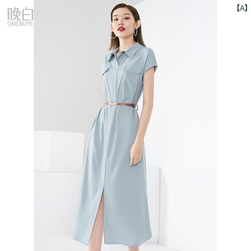 ロングシャツ ドレス エレガント 2025夏 後期 ホワイト 無地 ロング スカート ベルト 通勤 スリット OL..