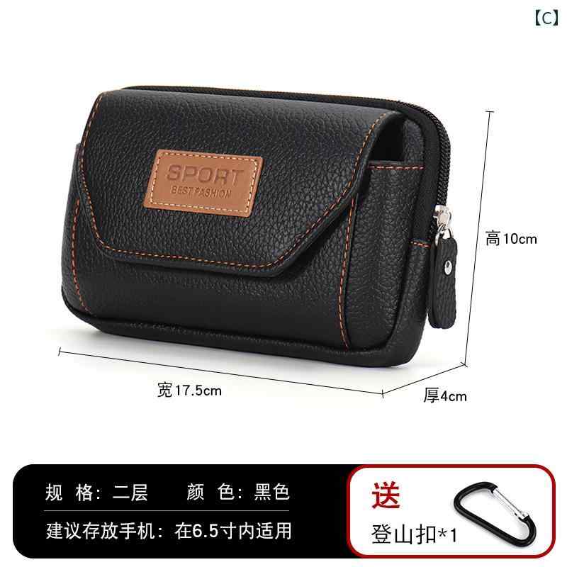 LAONsChoiceのウエストポーチ メンズ スマートフォン バッグ 多機能 ベルト ケース 屋外 工事 現場 作業 ツール ミニ ウエスト｜アングル3