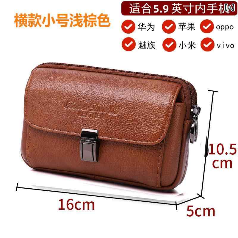 ウエストポーチ メンズ スマートフォン バッグ ウエスト メンズ 革 ケース ベルト 高齢者 着用 作業 現場