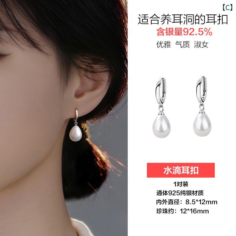 LAONsChoiceのピアス レディース かわいい S925 スター リング シルバー ウォータードロップ イヤリング 女性用 な 軽い 贅沢 高級 エレガントな レディース｜アングル3