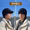 パイロット キャップ メンズ 帽子 メンズ 冬 暖かい アヒルの 舌 ウール ニット 帽子な 男の子 綿 サイクリング 裏起毛 コールド ハット