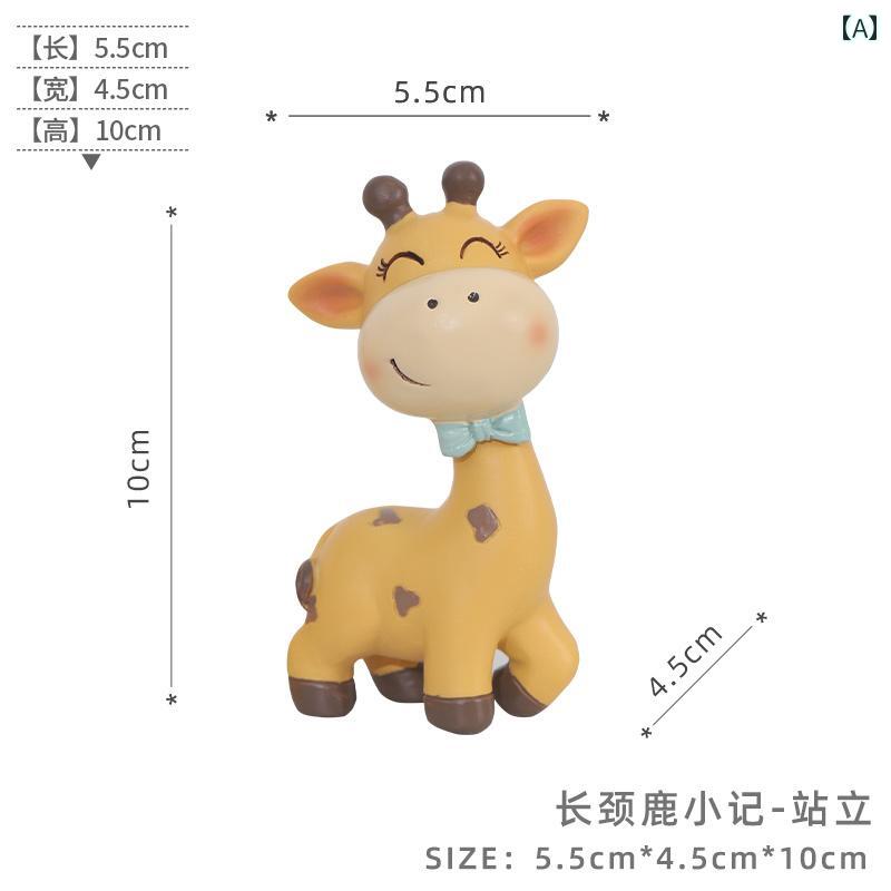 かわいい 飾り 雑貨 キリンの 小さい 装飾品 な ホームデコレーション リビング ルーム オフィスの デスク トップ デコレーション かわいい 癒し 系 女性...