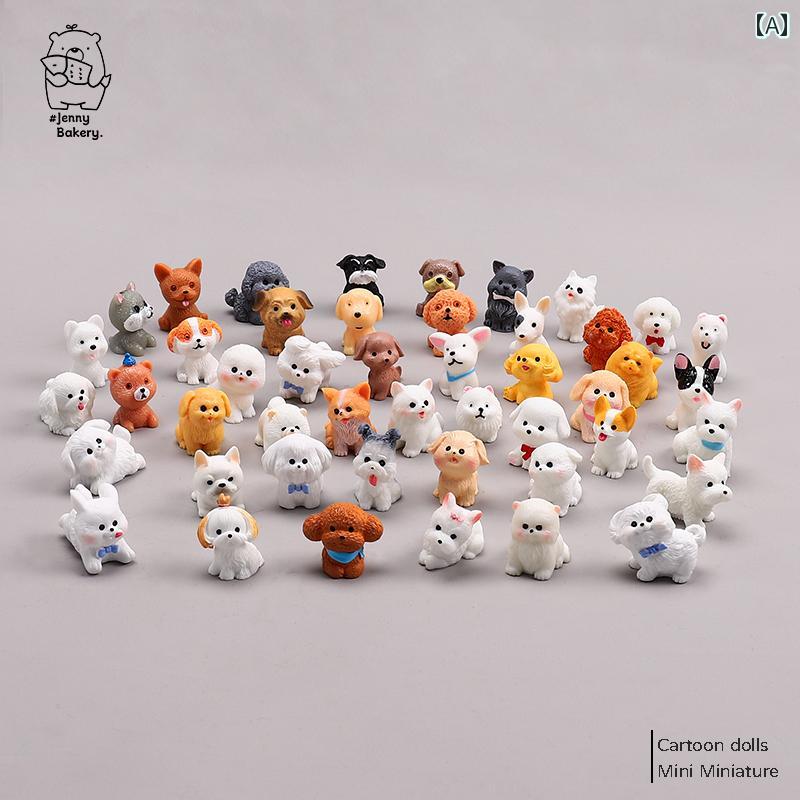 かわいい 飾り 雑貨 ミニ かわいい 子犬 ブラインド バッグ 人形 ミニチュア シミュレーション 動物 カー センター コントロール 装飾 子供への ギフト ...