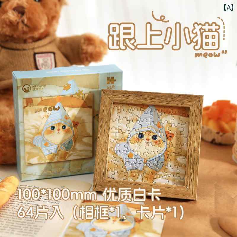 かわいい 飾り 雑貨 子猫 ラジオ 5インチ パズル ギフト ボックス フォトフレーム セット かわいい イン 癒し 系 ペット デスク トップ 装飾 お土産