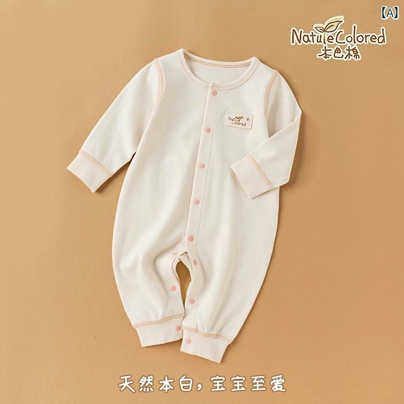 快適 ベビー服 半袖 ナチュラル ホワイト コットン 新生児用 ジャンプスーツ 着物 下着 セット ブラン..