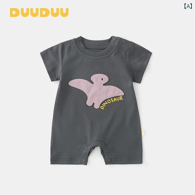 快適 ベビー服 半袖 DUUDUU 恐竜 シリーズ 2025 夏 男の子 女の子 ベビー 服 半袖 ロンパース A型 アウ..
