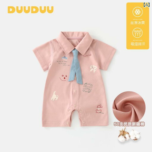 快適 ベビー服 半袖 高級 の 夏用 薄手 半袖 男の子と 女の子 ベビー 服 綿 アウトドア ハイハイ A型 ジャンプスーツ 快適 ベビー服 半袖 高級 の 夏用 薄手 半袖 男の子と 女の子 ベビー 服 綿 アウトドア ハイハイ A型 ジャンプスーツ