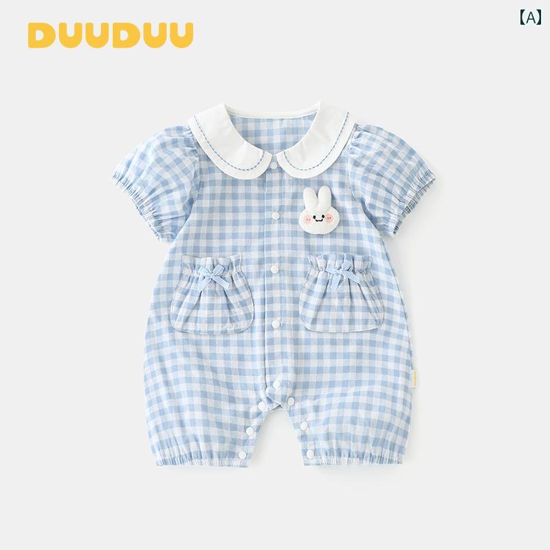 快適 ベビー服 半袖 DUUDUU ブルー スケール 2025 夏 薄手 女の子 ベビー 服 新生児 ジャンプスーツ