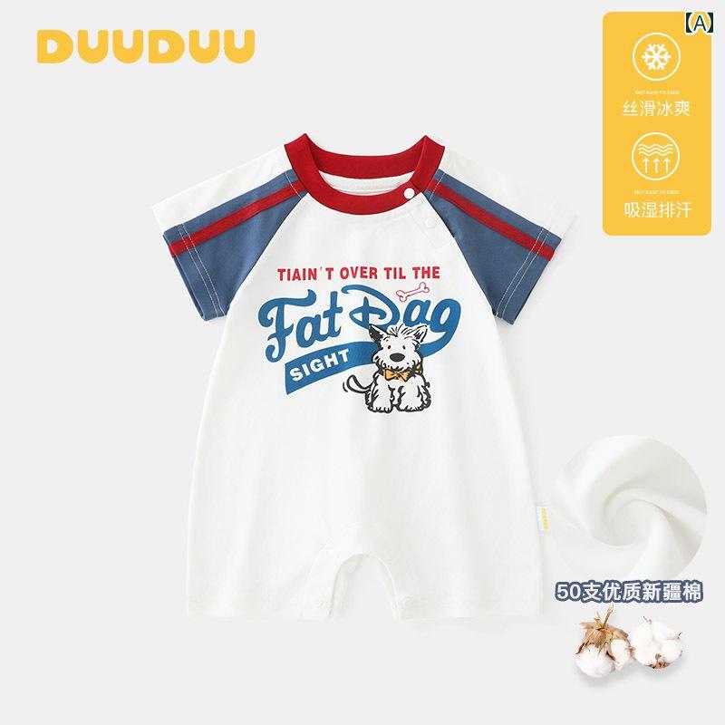 快適 ベビー服 半袖 DUUDUU 涼 感 男の子 ベビー ジャンプスーツ 半袖 新生児 ロンパース A型 ハイハイ..