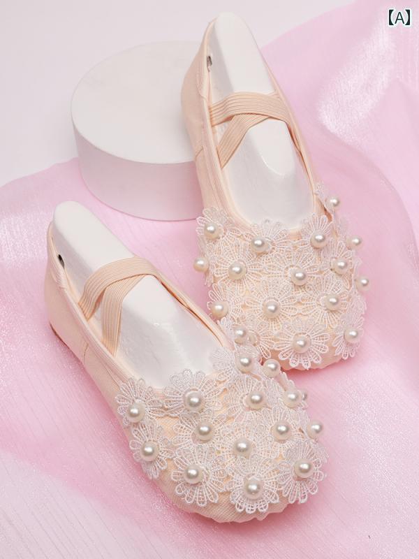 ダンスシューズ 子供用 バレエ 女の子用 パール レース フラワーダンス シューズ ソフト ソール トレー..