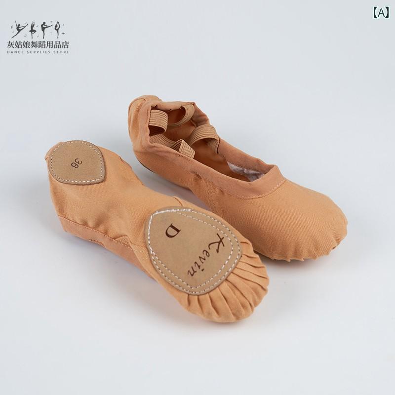 ダンスシューズ 子供用 バレエ ケビン ダンス シューズ ソフト ソール バレエ トレーニング 子供用 夏..
