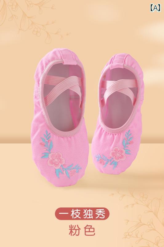 ダンスシューズ 子供用 バレエ 刺繍入り ダンス シューズ 子供用 レトロ スタイル 漢服 バレエ トレー..