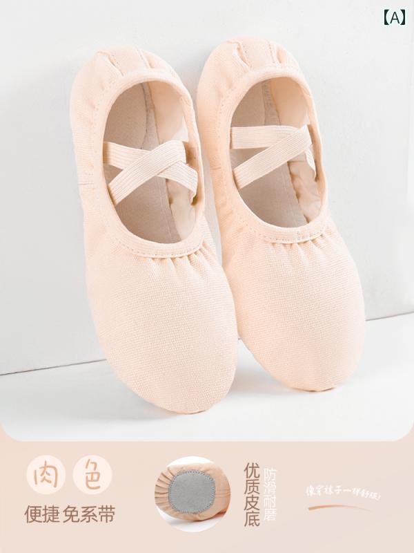 ダンスシューズ 子供用 バレエ 女の子用 ダンス シューズ ソフト ソール 子供用 中国 レトロ バレエな ..