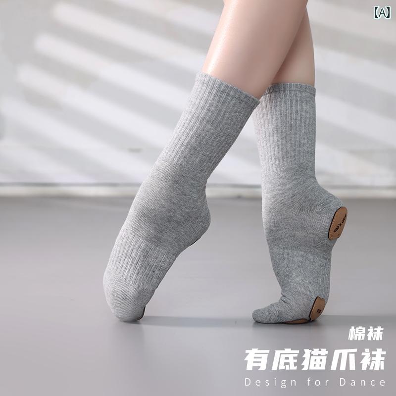 ダンスシューズ 子供用 バレエ ダンス ソックス 猫の 爪 モダン ガーター 底 レザー トレーニング コッ..